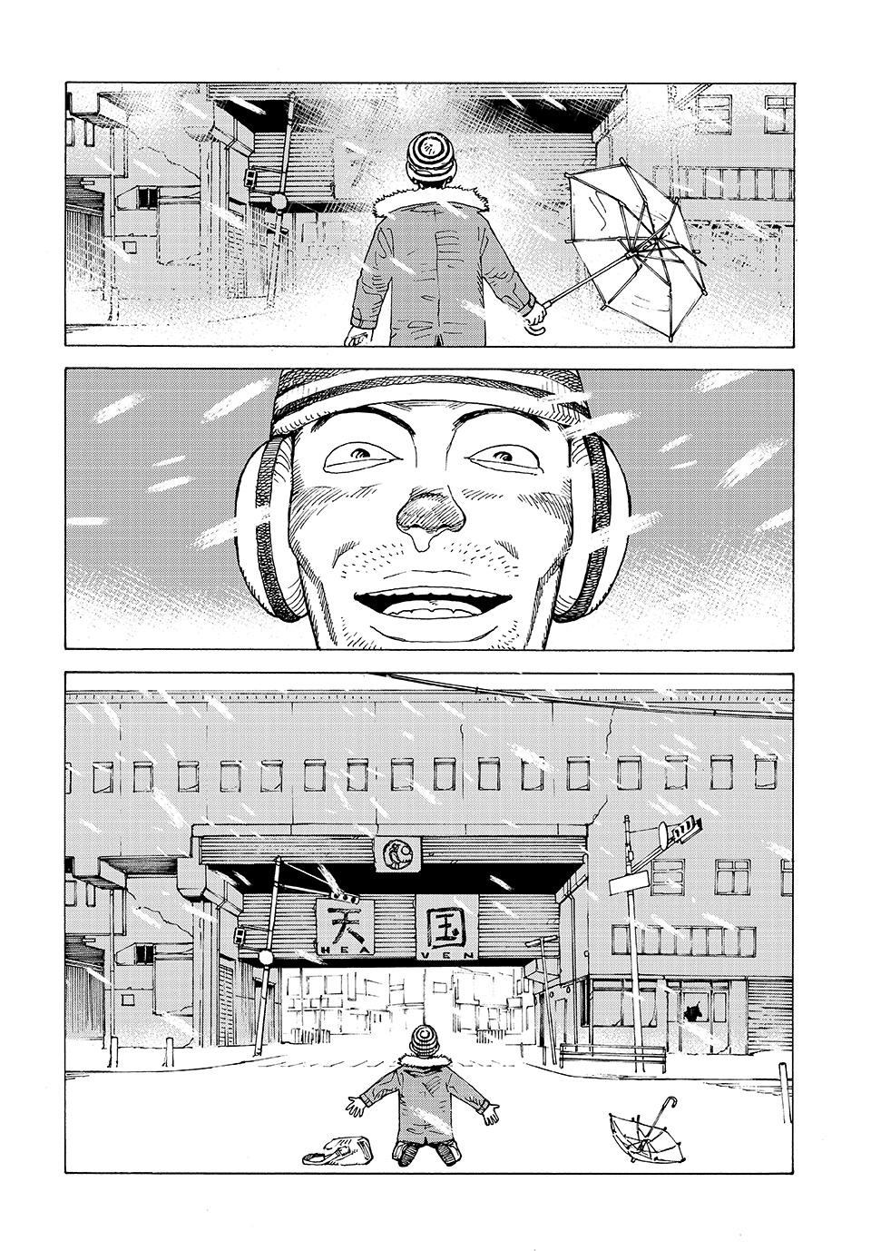 Read Heavenly Delusion Manga Online