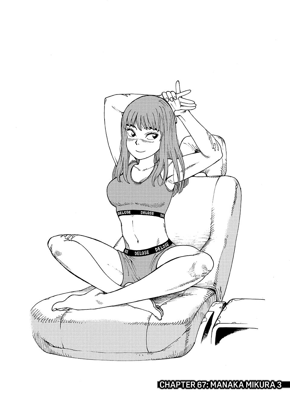 Read Heavenly Delusion Manga Online