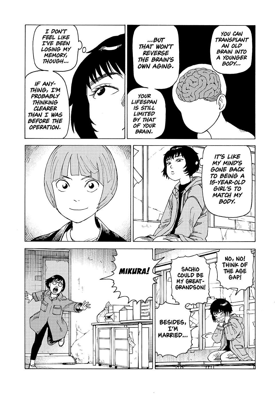 Read Heavenly Delusion Manga Online