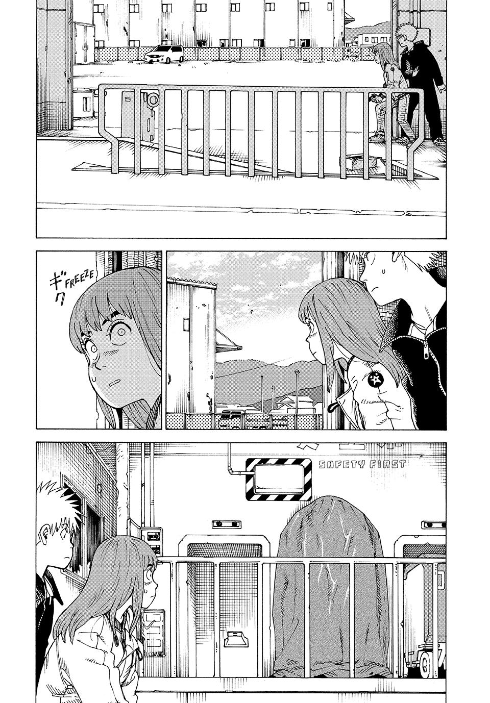 Read Heavenly Delusion Manga Online