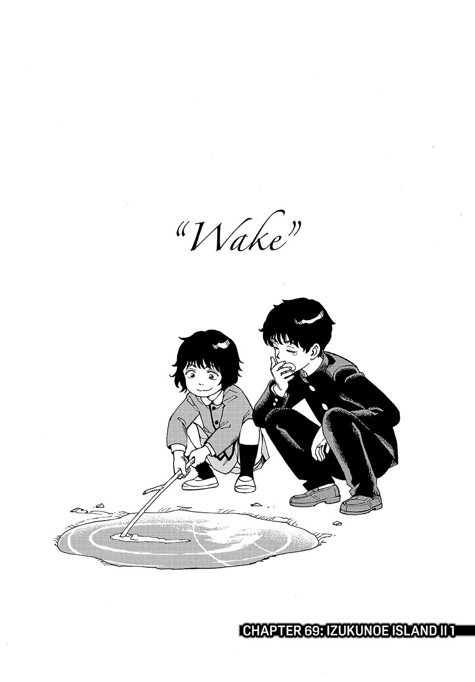 Read Heavenly Delusion Manga Online