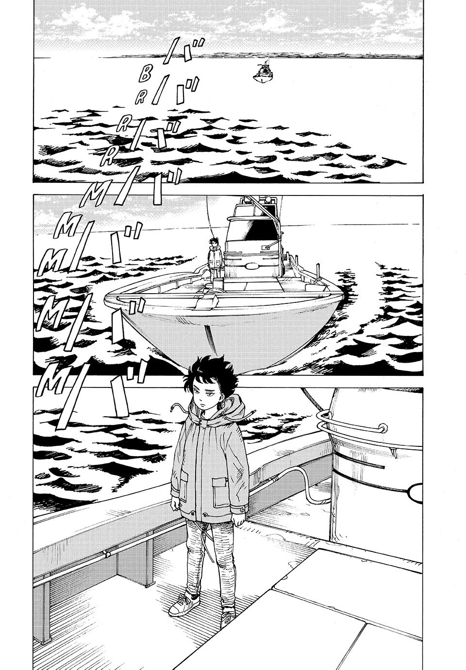 Read Heavenly Delusion Manga Online