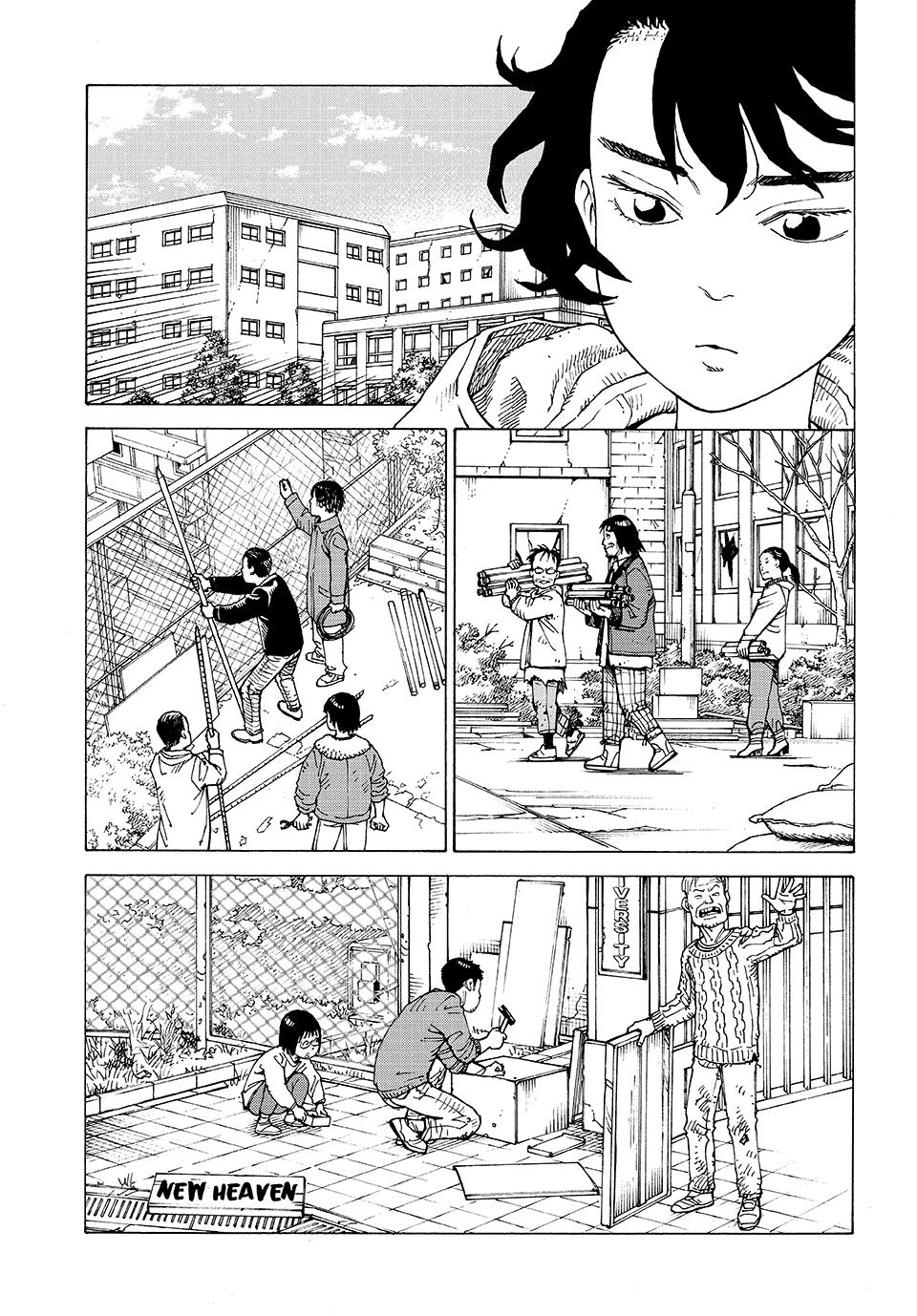 Read Heavenly Delusion Manga Online