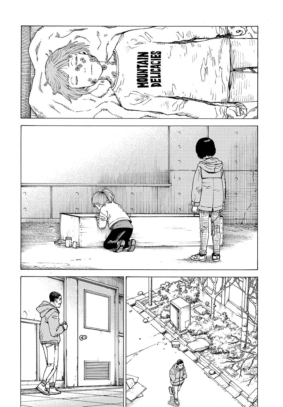 Read Heavenly Delusion Manga Online