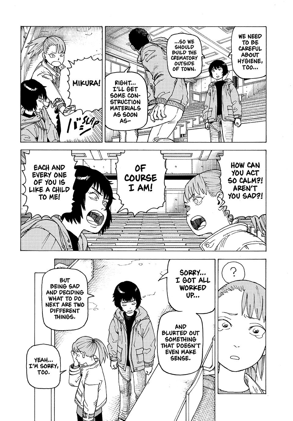 Read Heavenly Delusion Manga Online