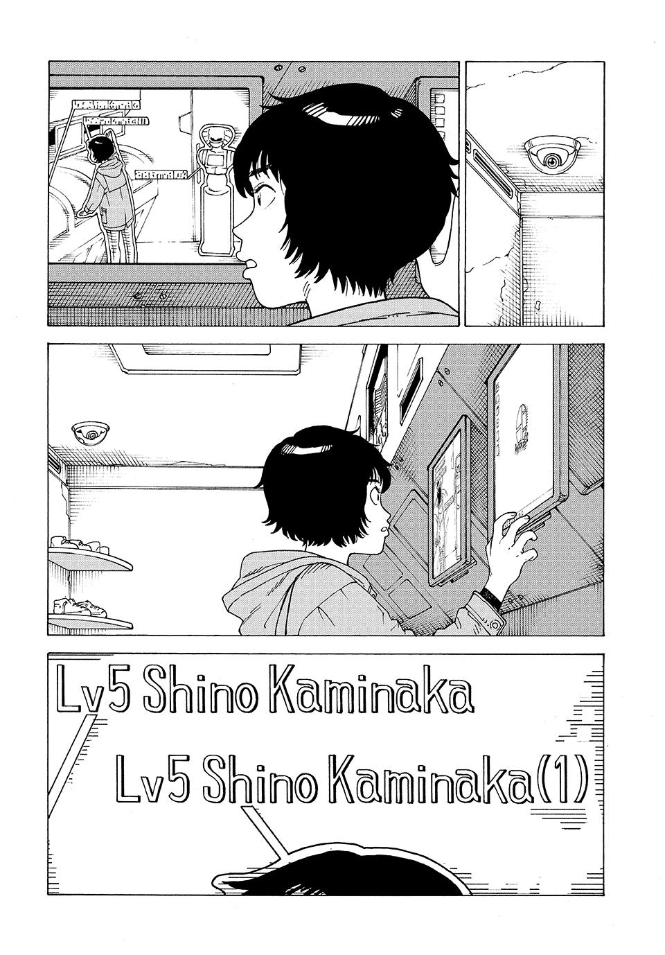 Read Heavenly Delusion Manga Online