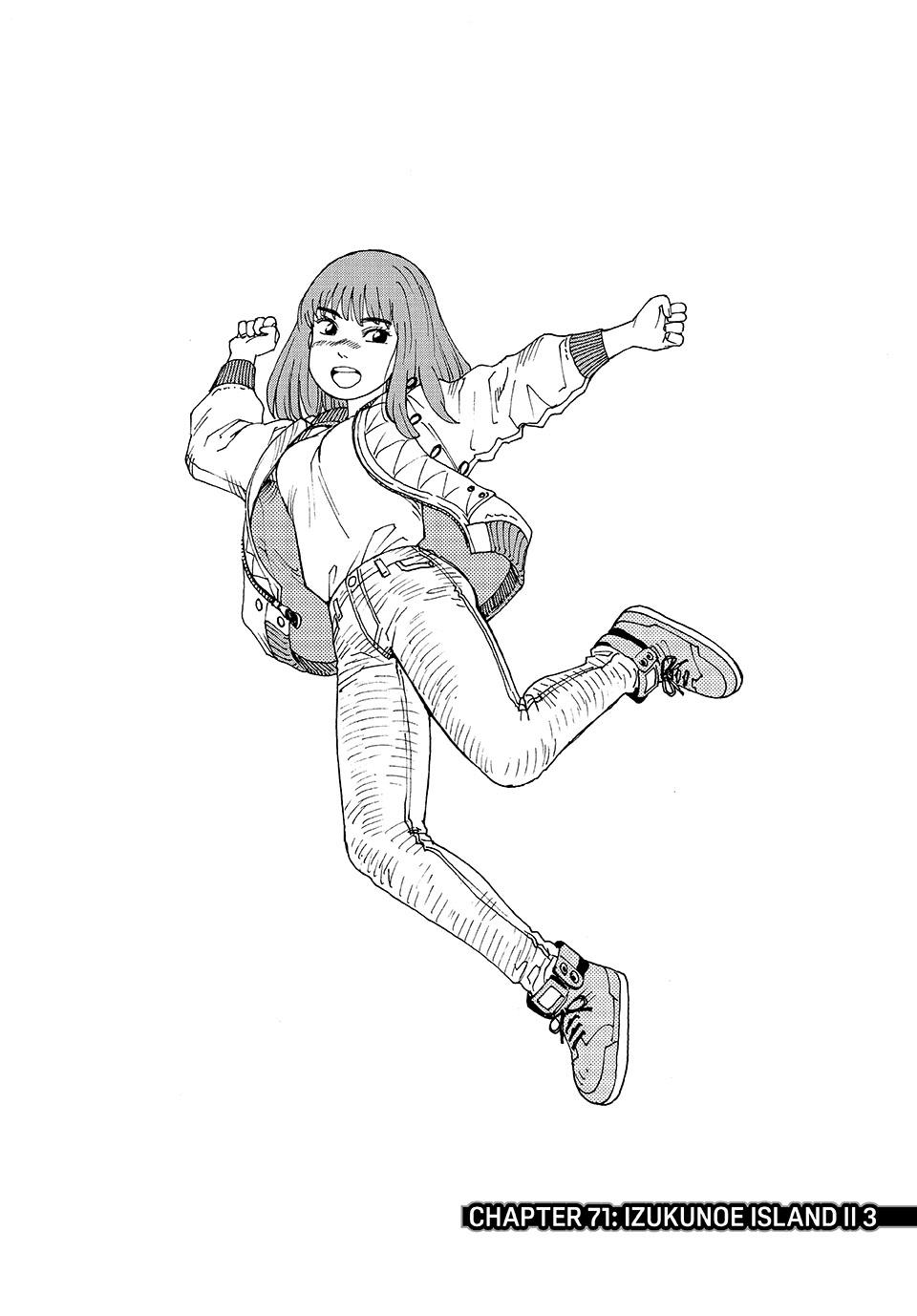 Read Heavenly Delusion Manga Online