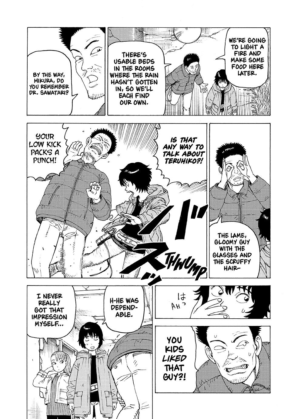 Read Heavenly Delusion Manga Online