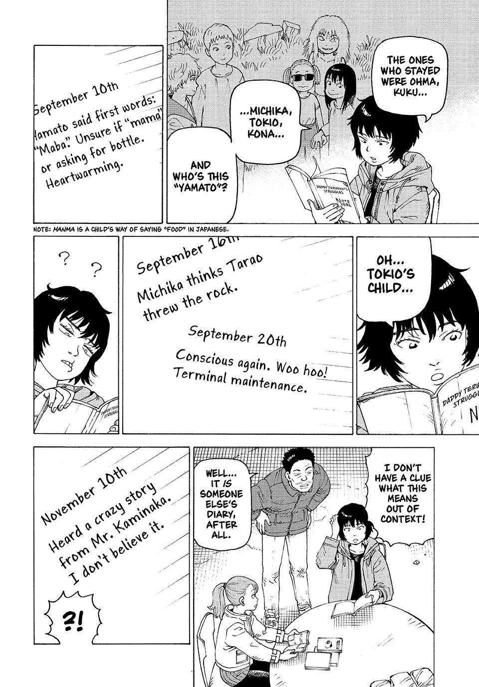 Read Heavenly Delusion Manga Online