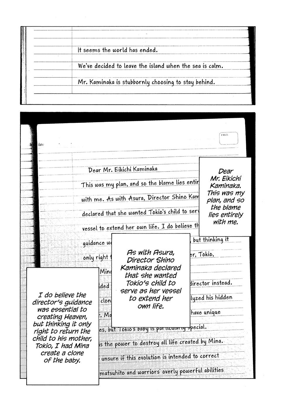 Read Heavenly Delusion Manga Online