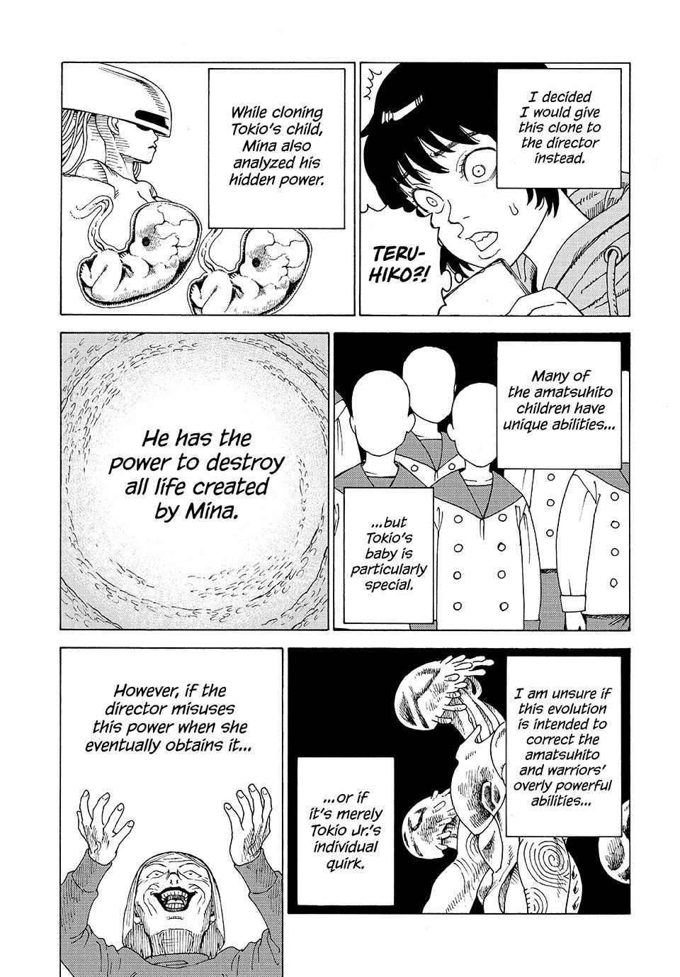 Read Heavenly Delusion Manga Online