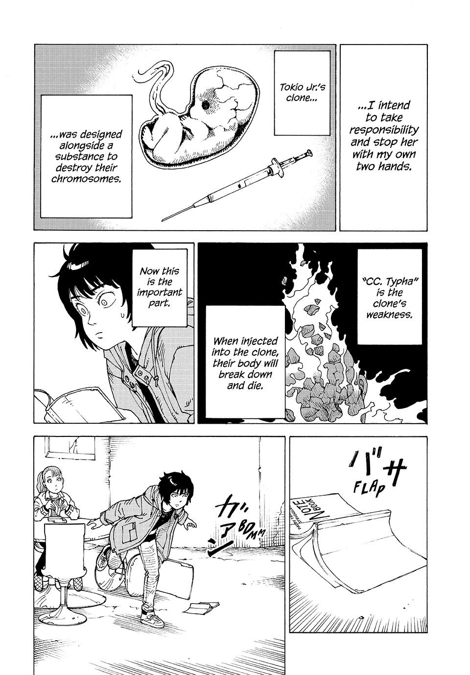 Read Heavenly Delusion Manga Online