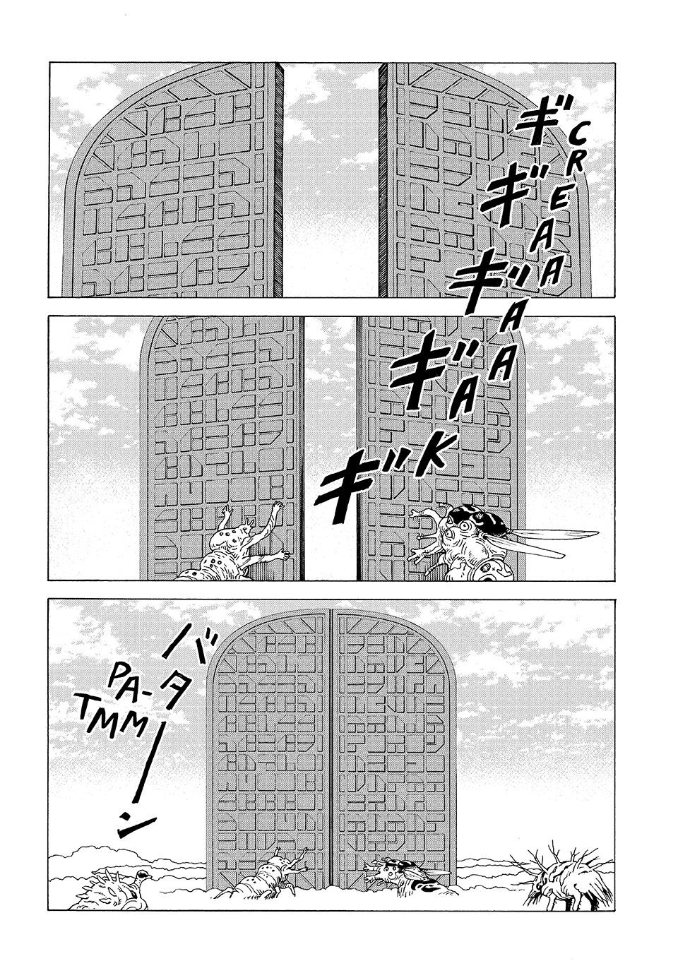 Read Heavenly Delusion Manga Online