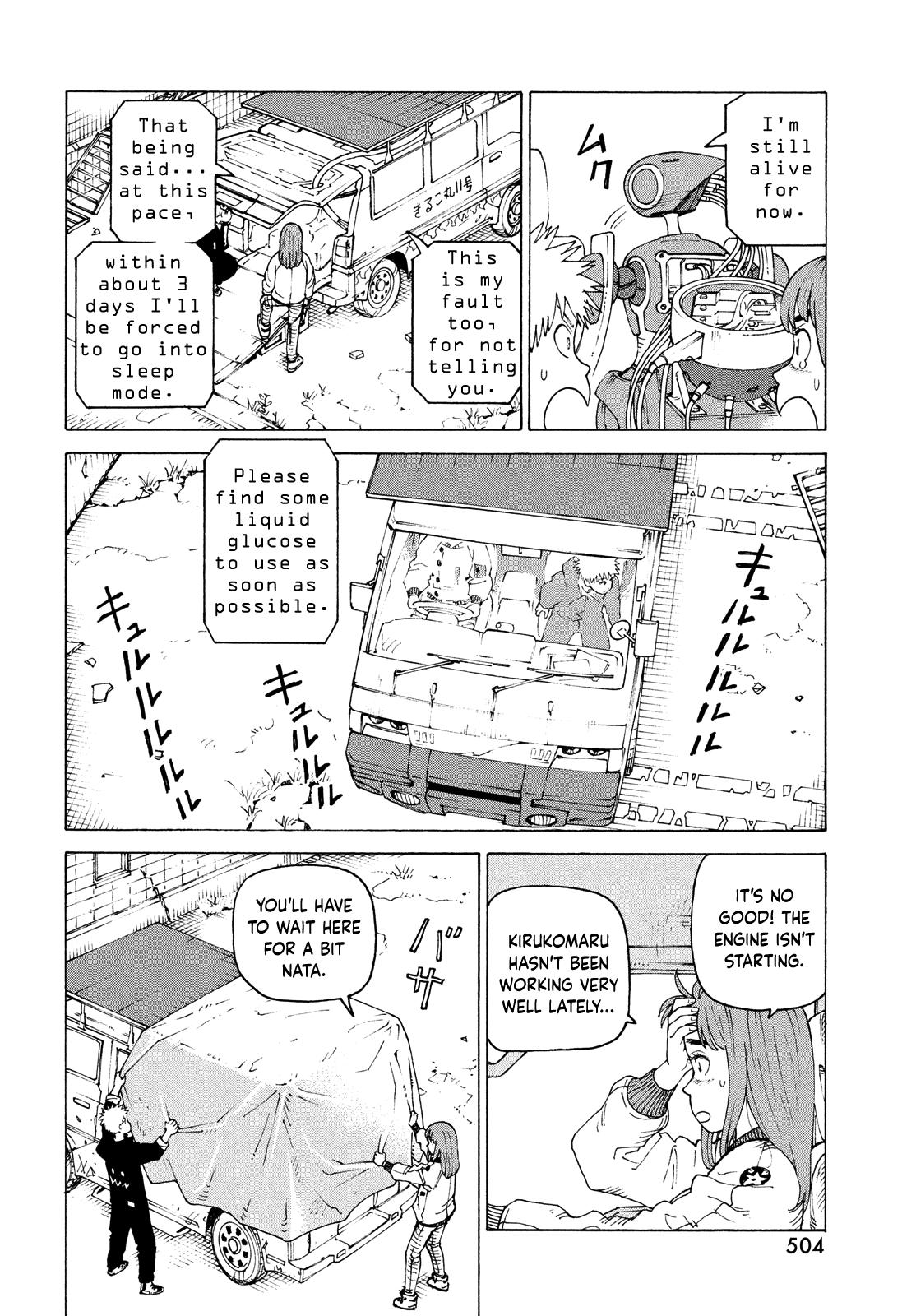 Read Heavenly Delusion Manga Online