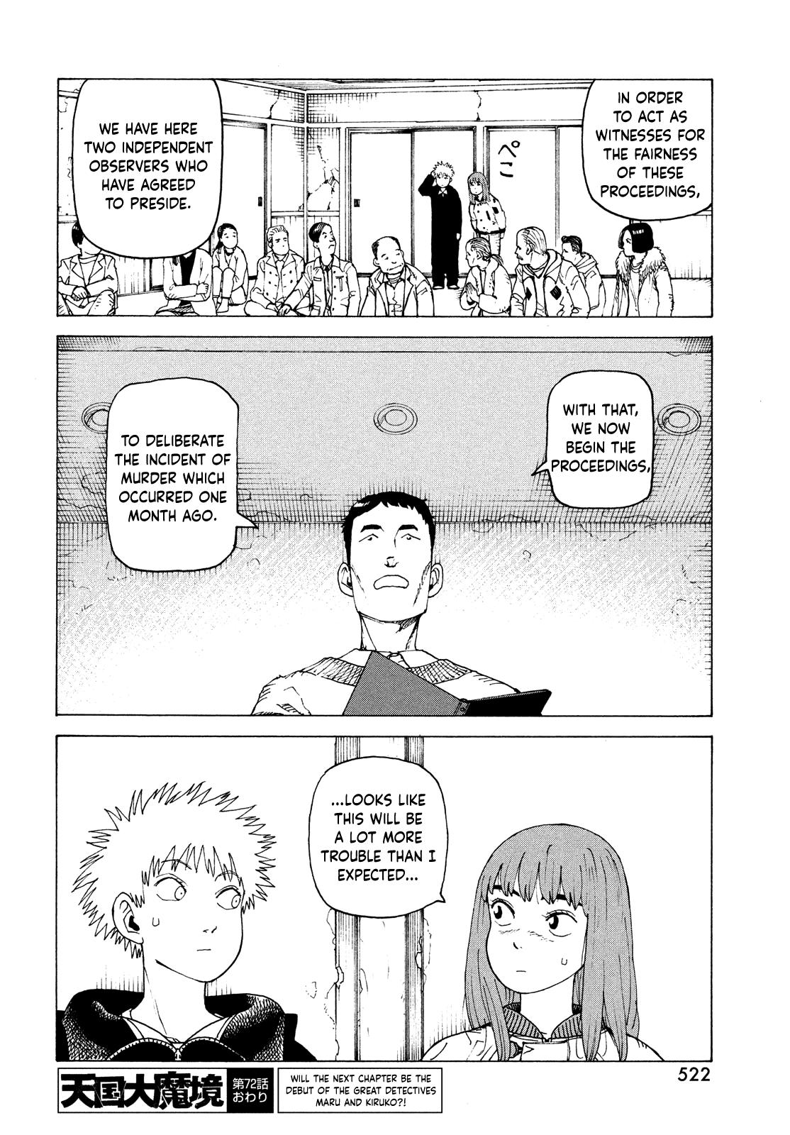 Read Heavenly Delusion Manga Online