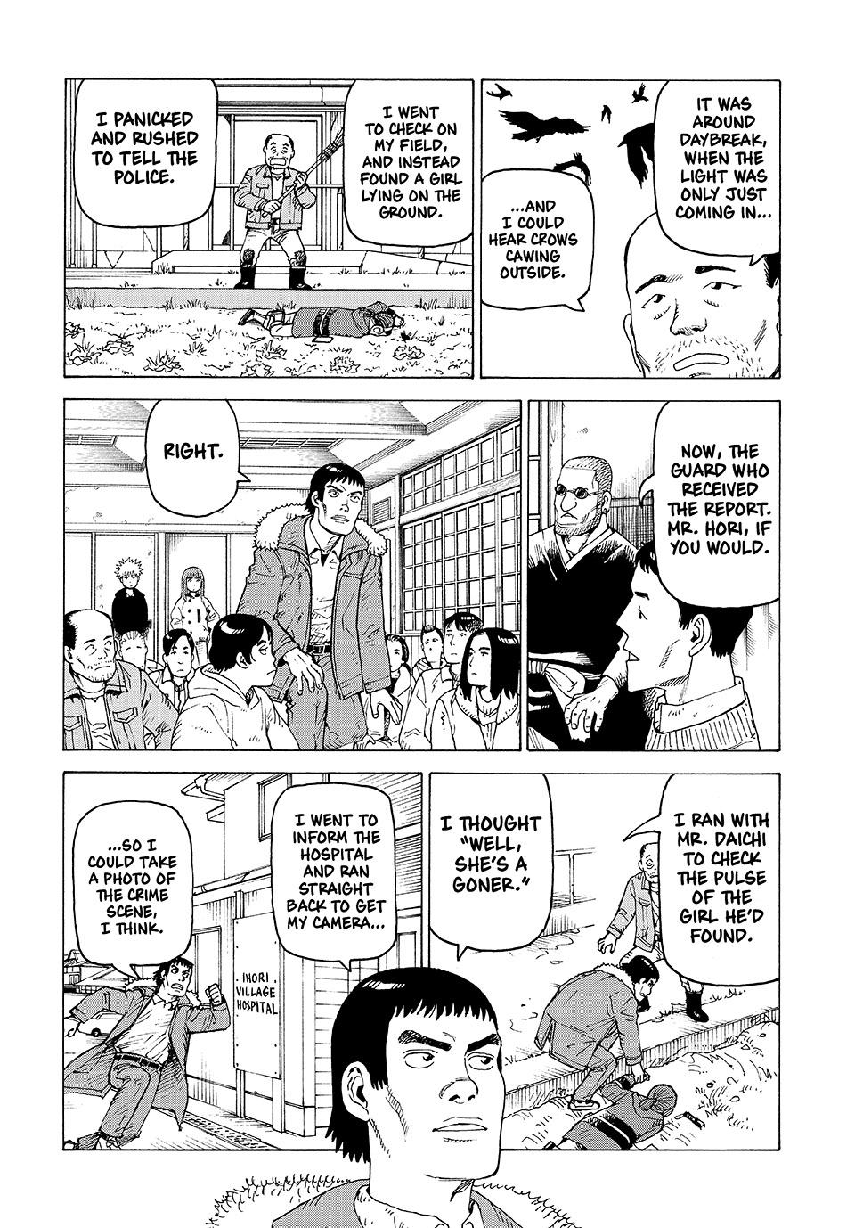 Read Heavenly Delusion Manga Online