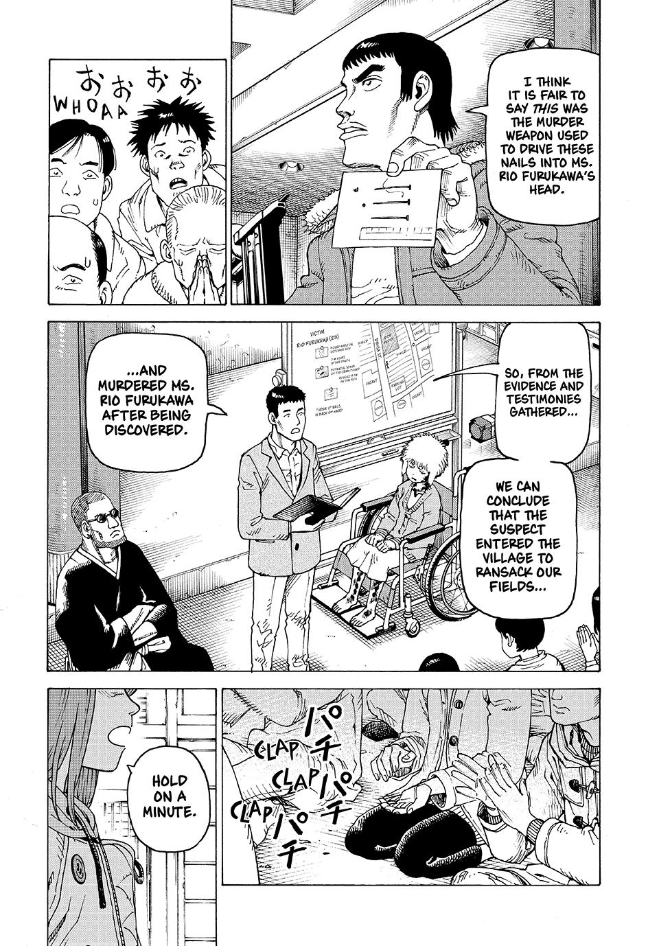 Read Heavenly Delusion Manga Online