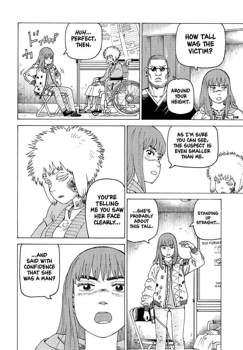 Read Heavenly Delusion Manga Online