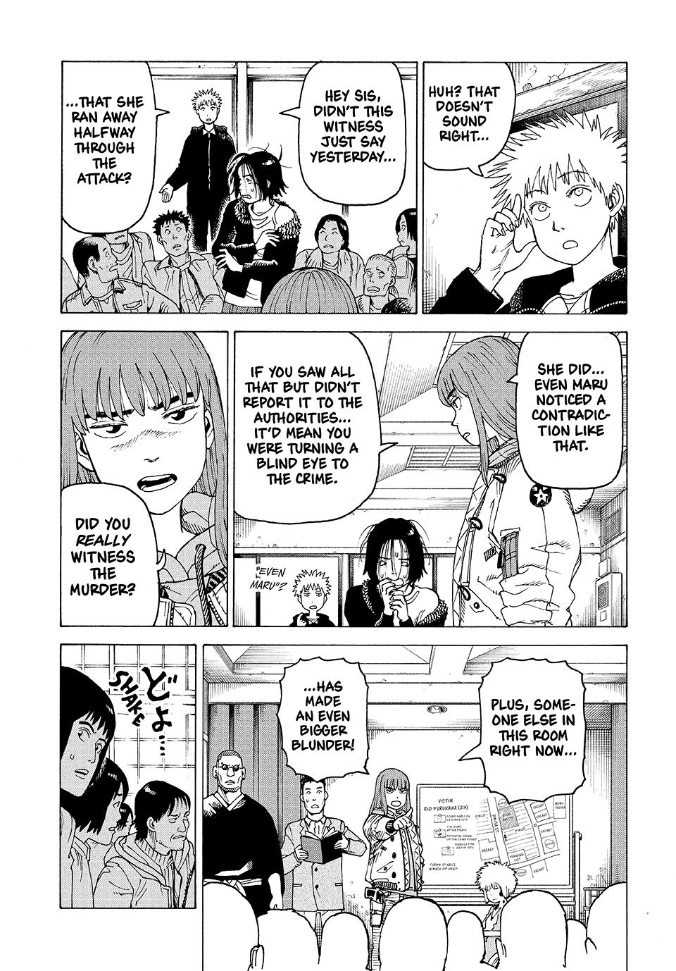 Read Heavenly Delusion Manga Online