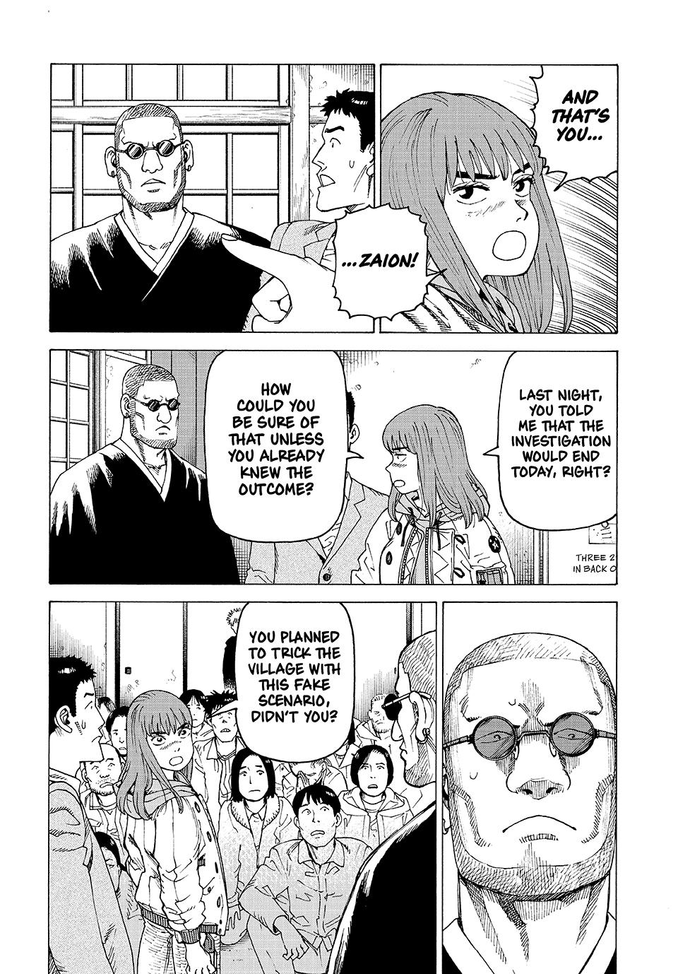 Read Heavenly Delusion Manga Online