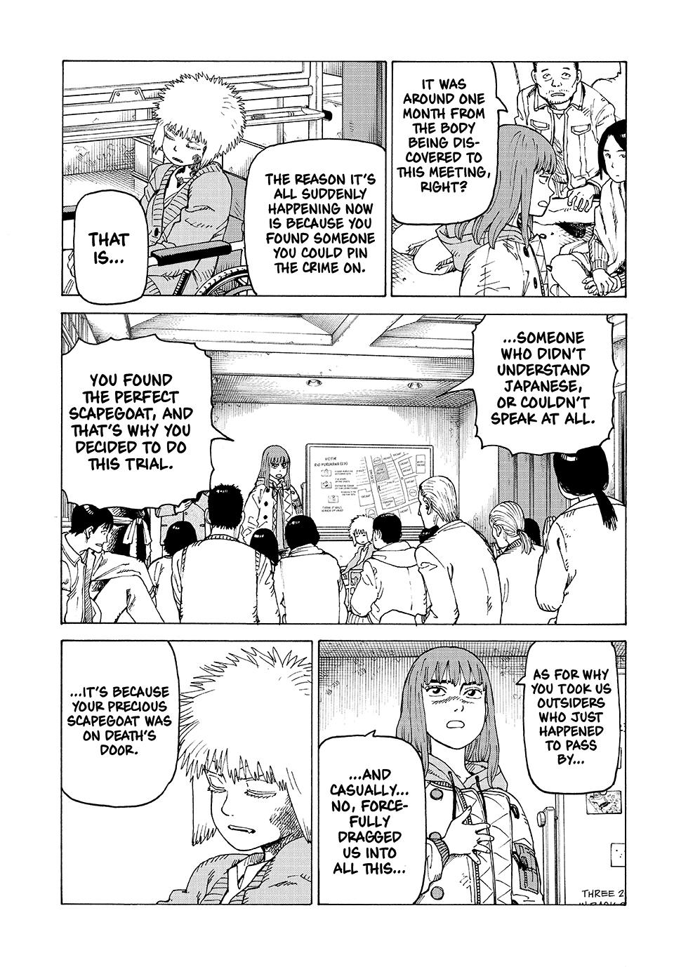 Read Heavenly Delusion Manga Online