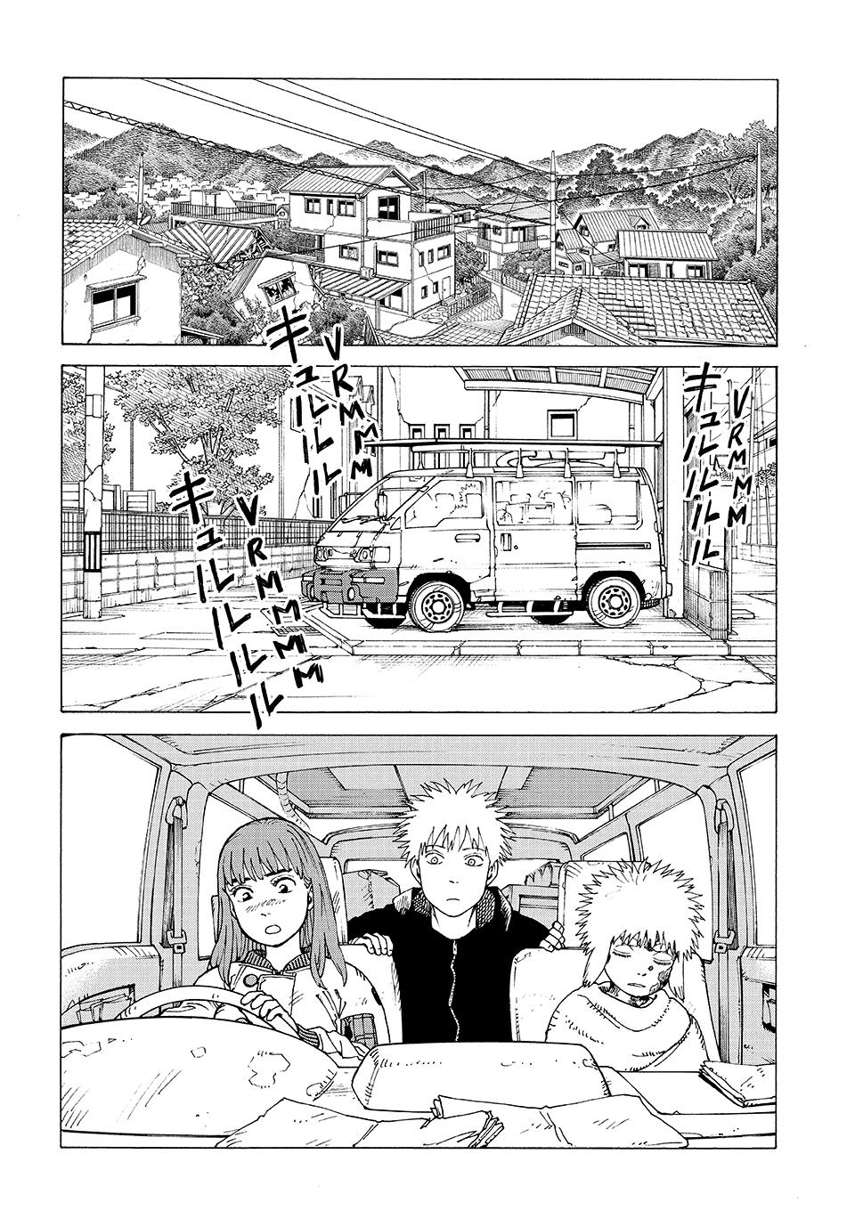 Read Heavenly Delusion Manga Online