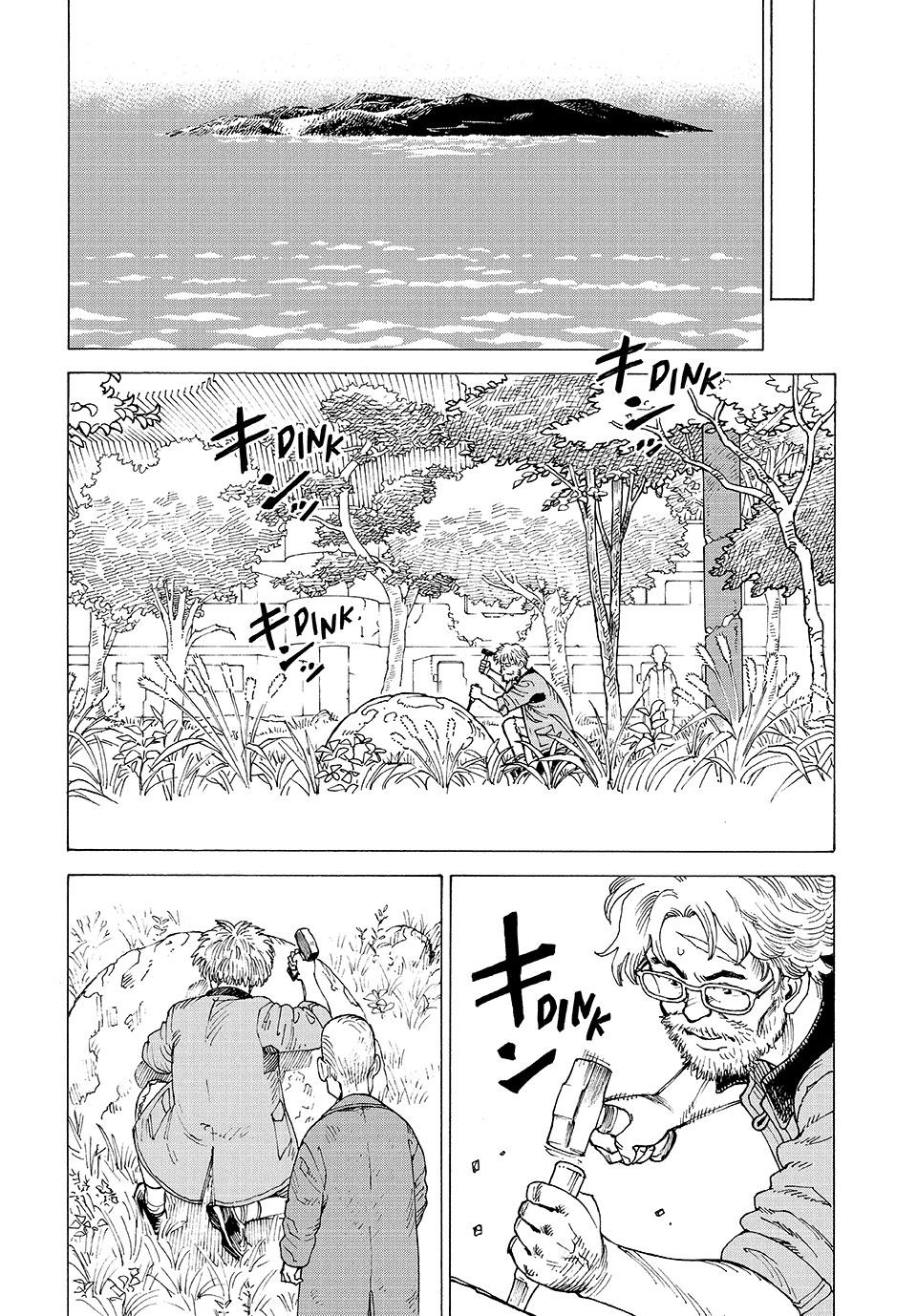 Read Heavenly Delusion Manga Online