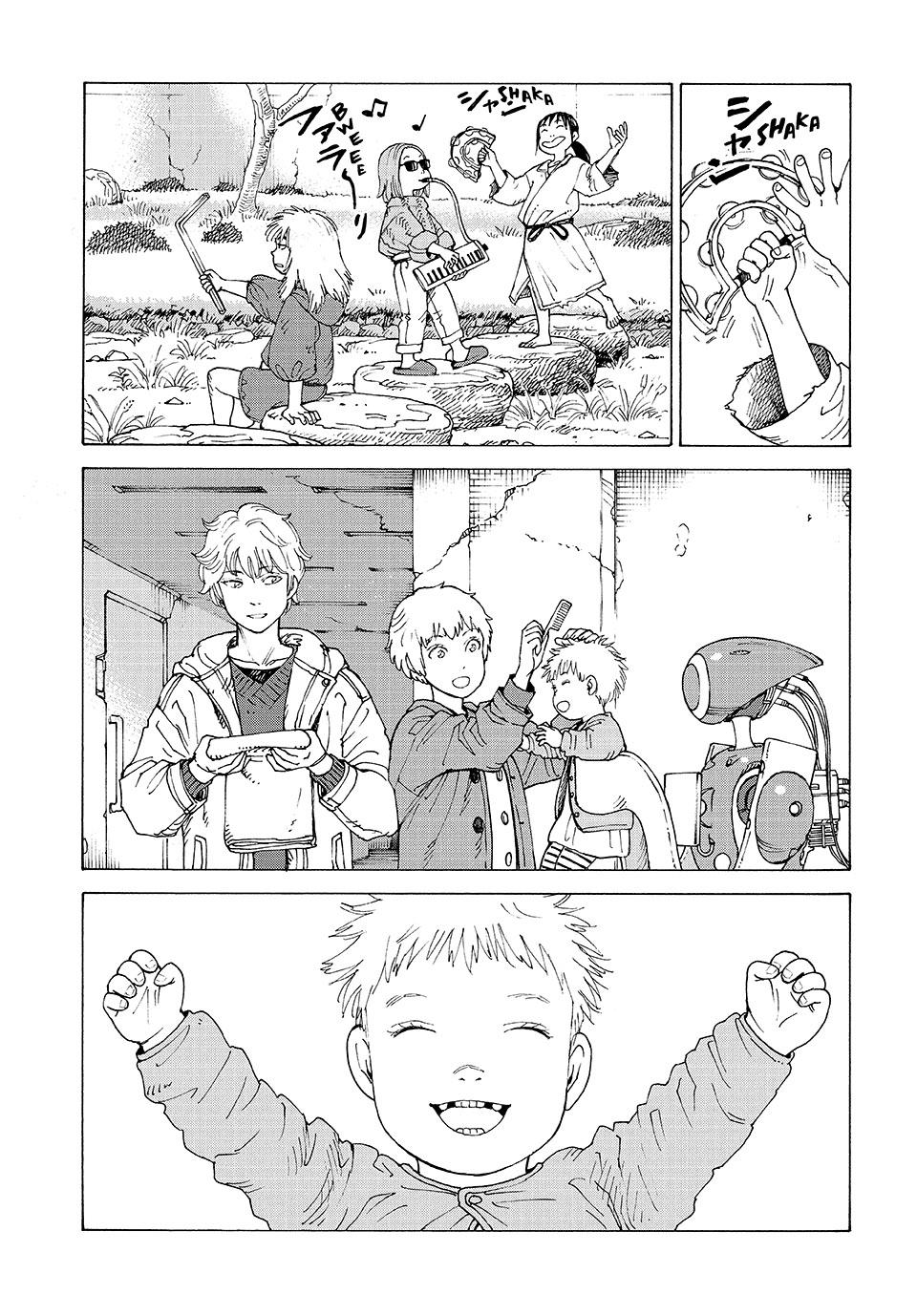 Read Heavenly Delusion Manga Online