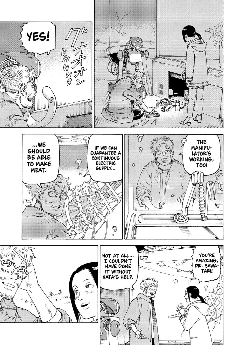 Read Heavenly Delusion Manga Online