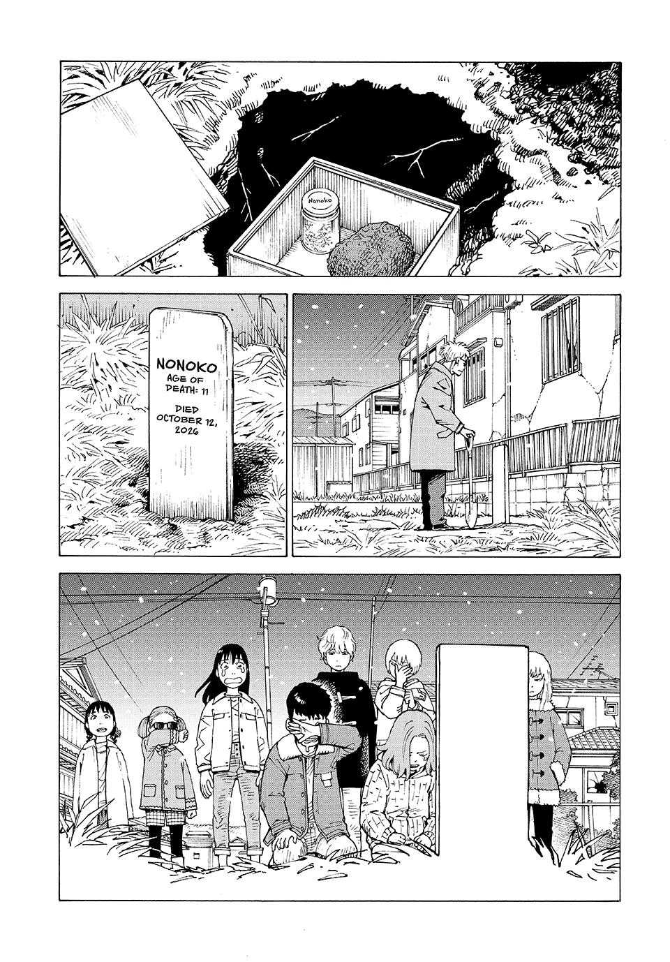 Read Heavenly Delusion Manga Online