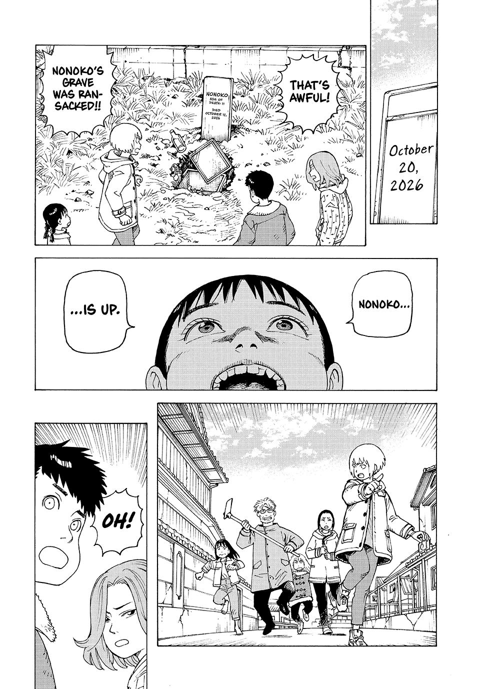 Read Heavenly Delusion Manga Online