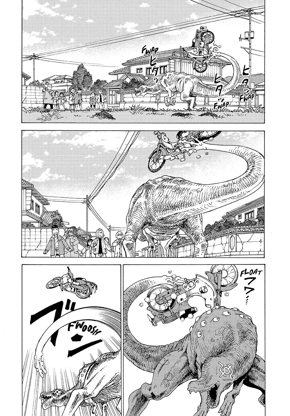 Read Heavenly Delusion Manga Online