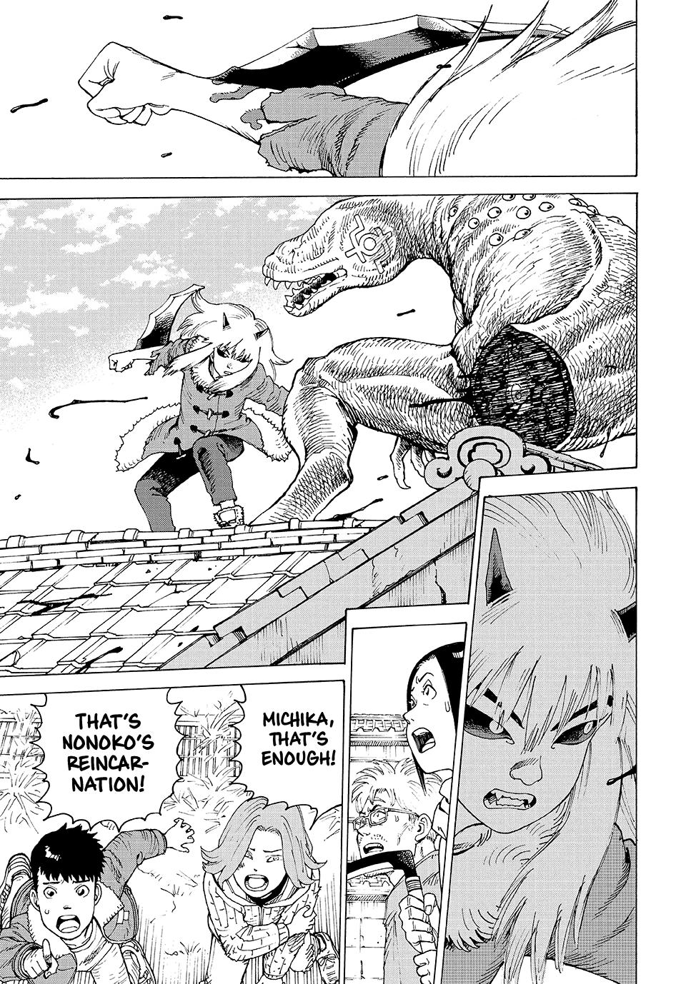 Read Heavenly Delusion Manga Online