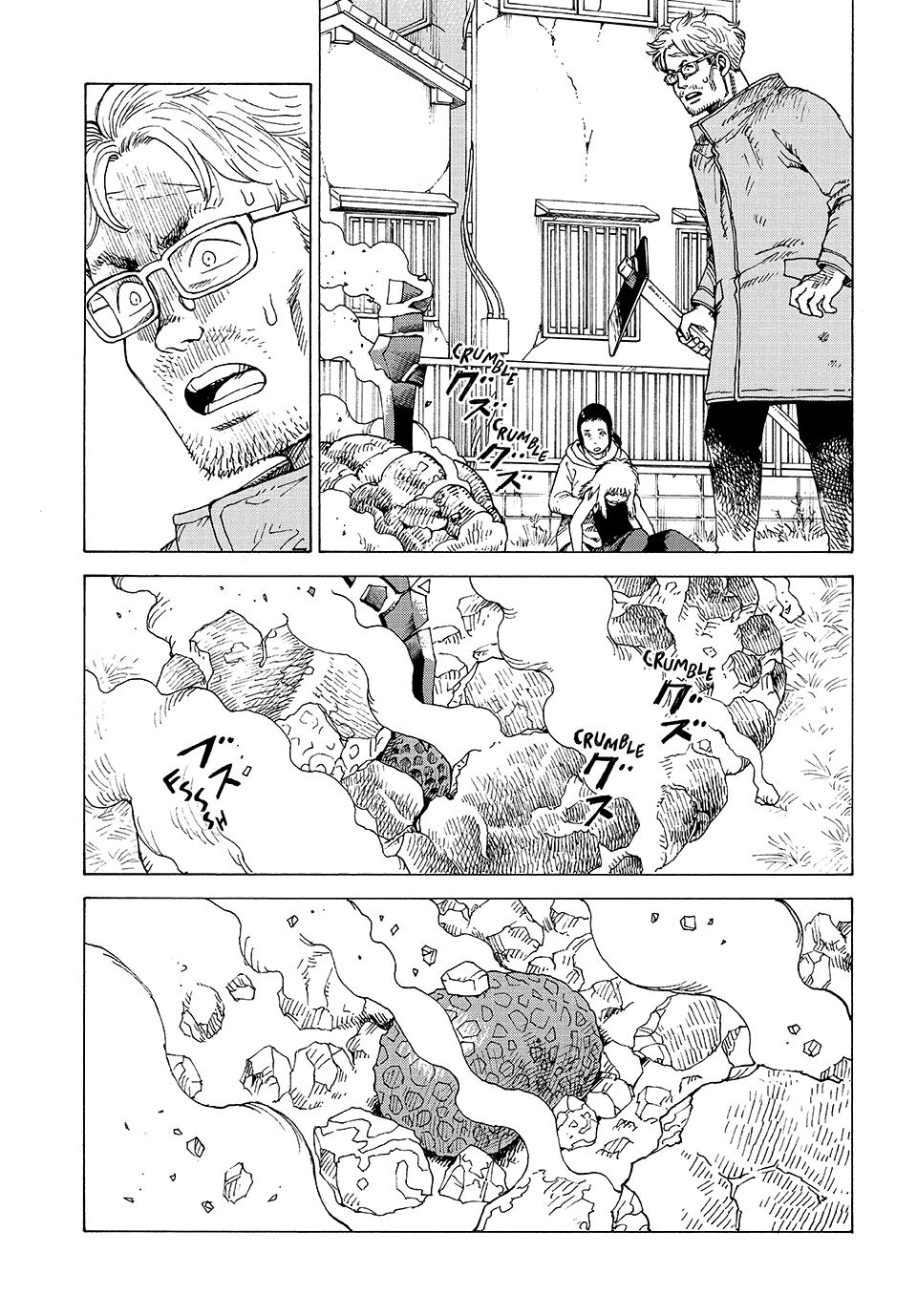 Read Heavenly Delusion Manga Online