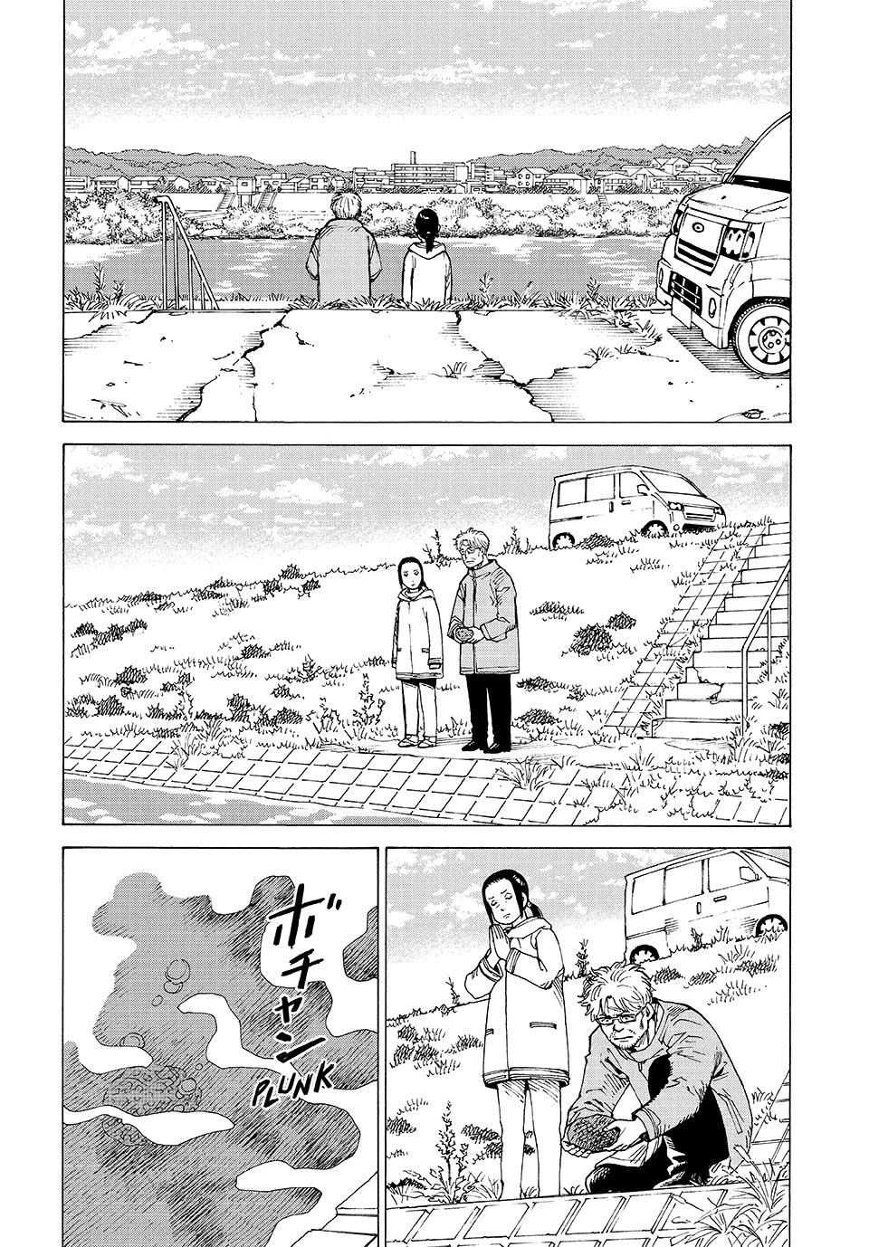 Read Heavenly Delusion Manga Online