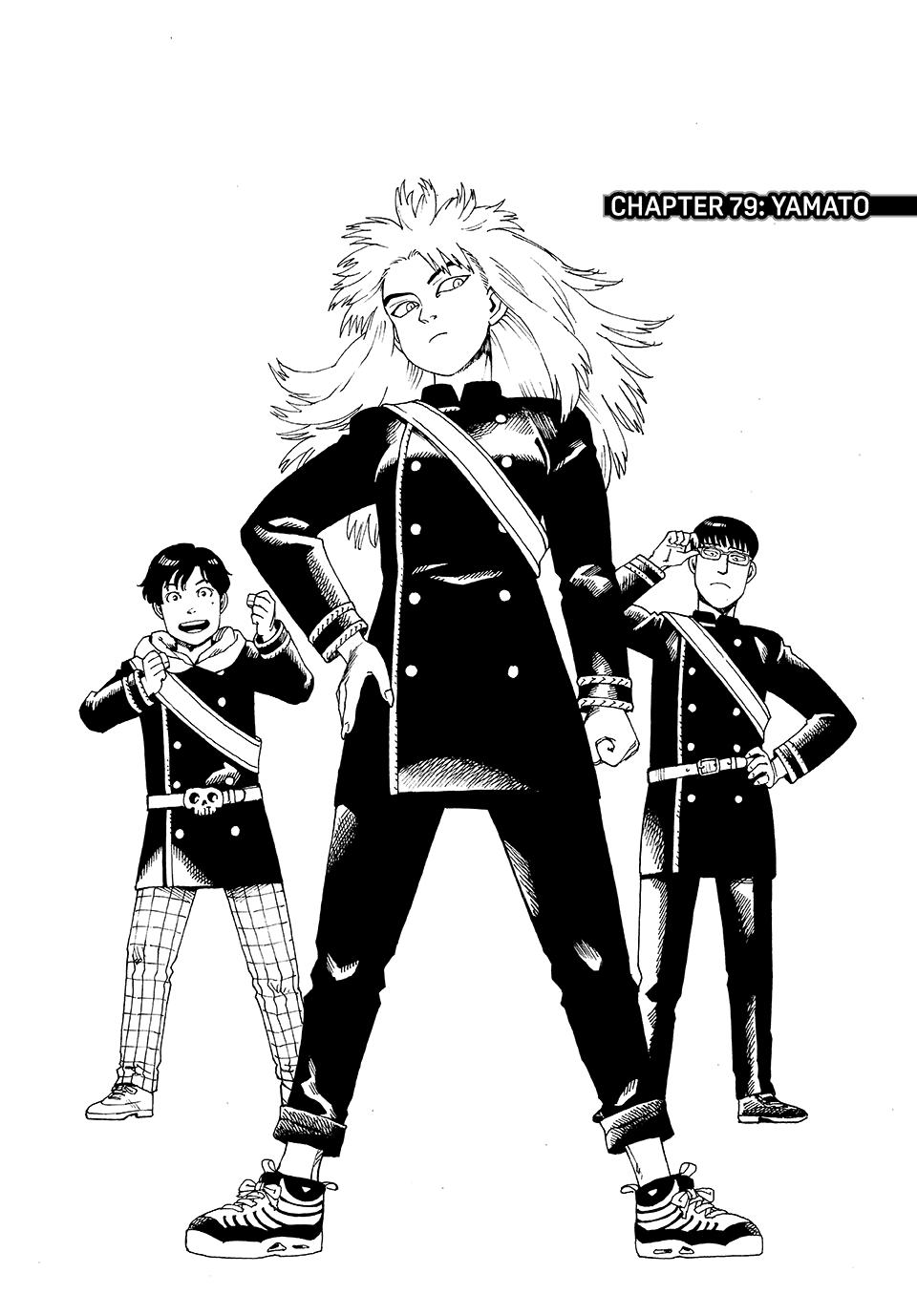 Read Heavenly Delusion Manga Online