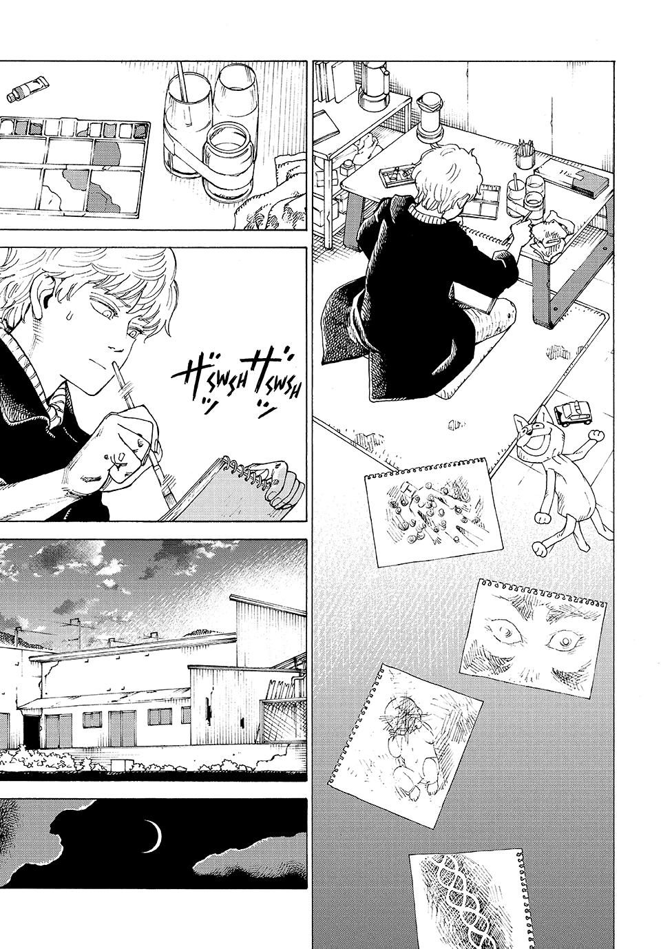 Read Heavenly Delusion Manga Online