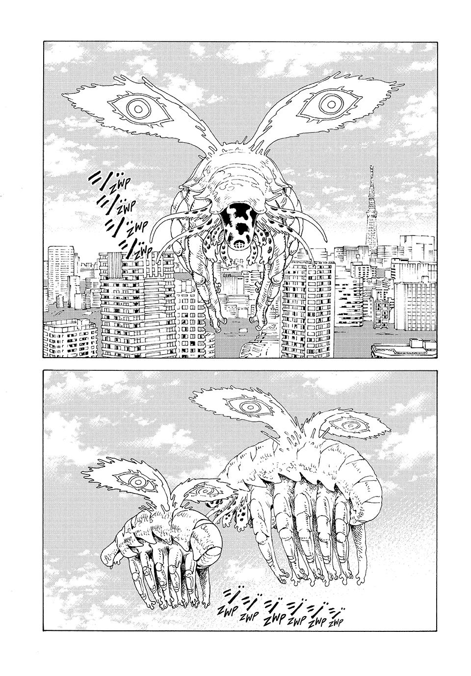 Read Heavenly Delusion Manga Online