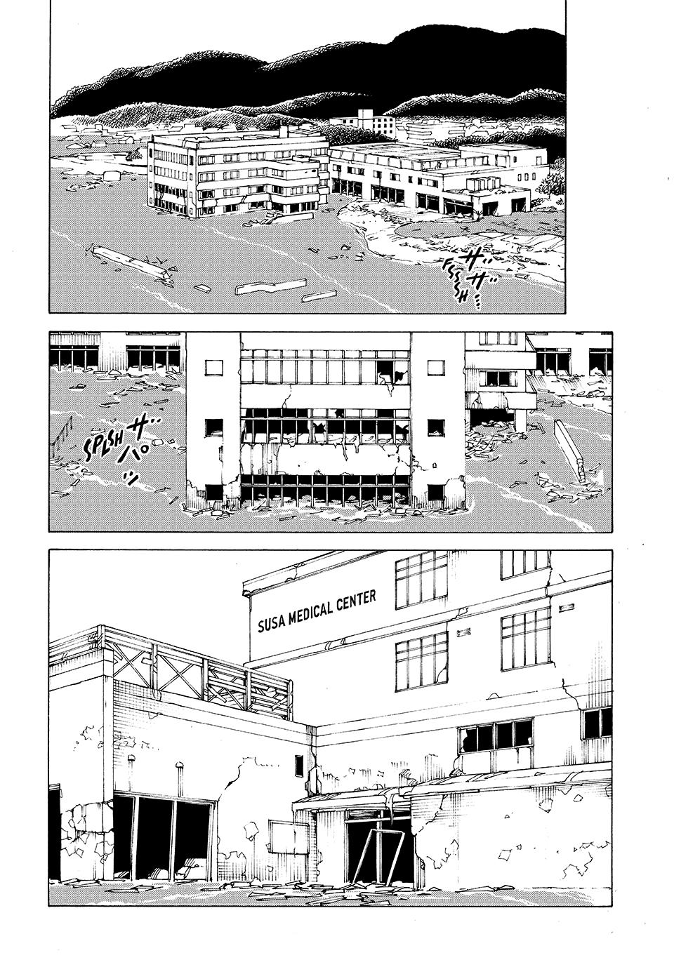 Read Heavenly Delusion Manga Online