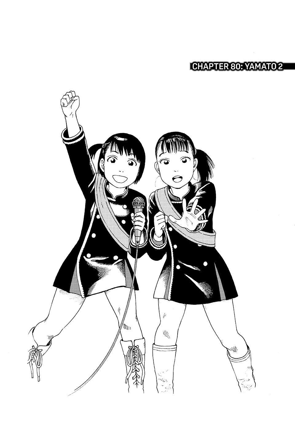 Read Heavenly Delusion Manga Online