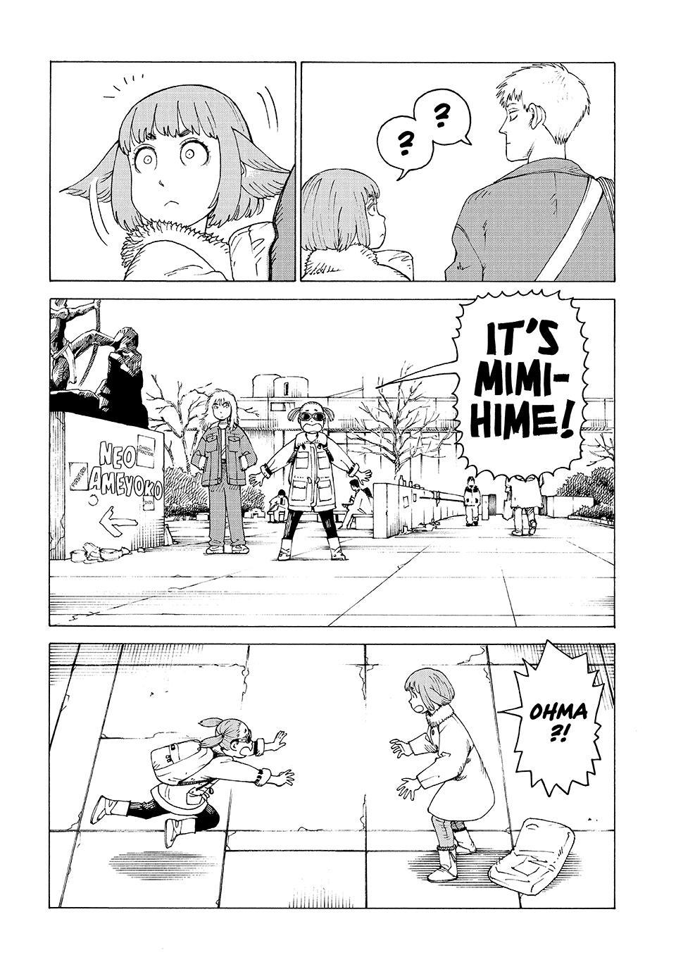 Read Heavenly Delusion Manga Online