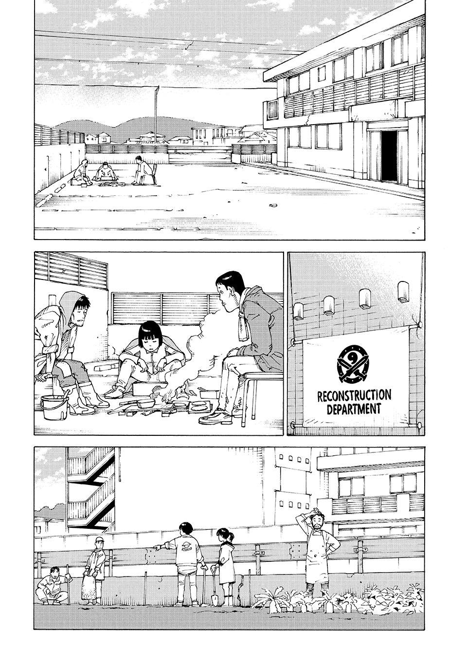 Read Heavenly Delusion Manga Online