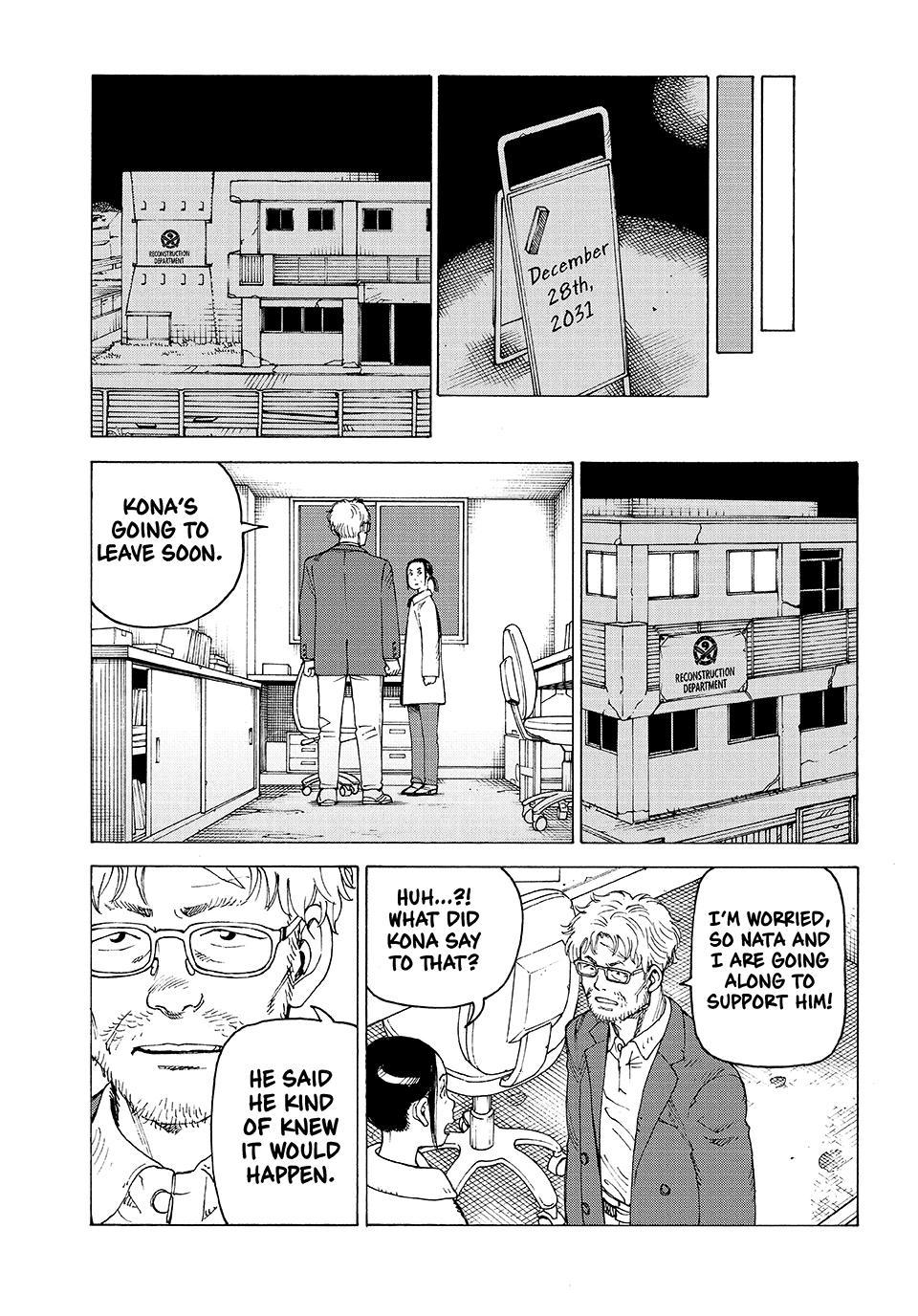 Read Heavenly Delusion Manga Online