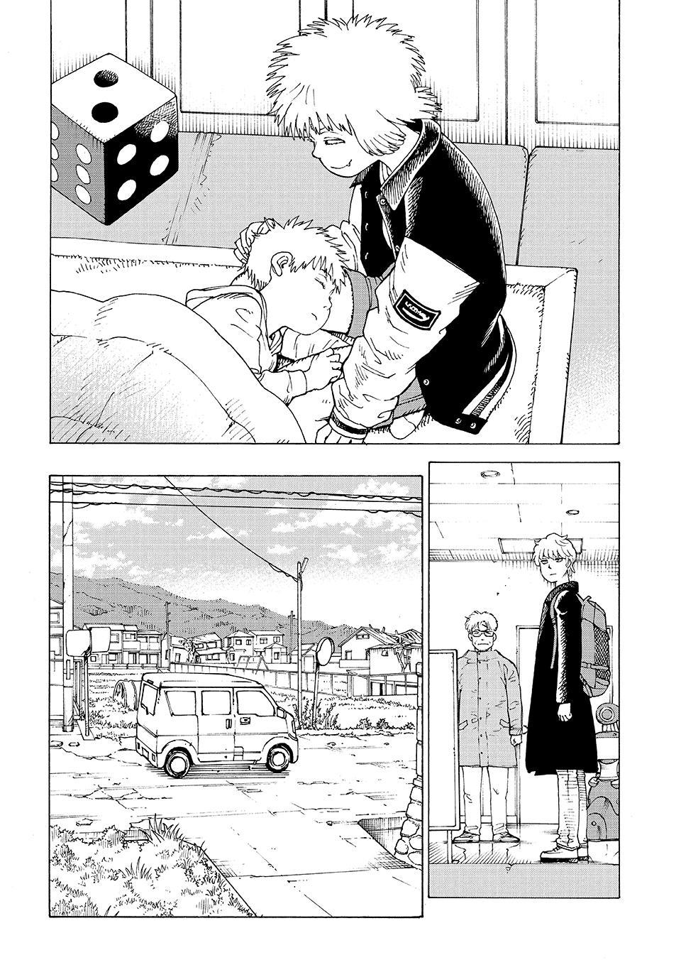 Read Heavenly Delusion Manga Online