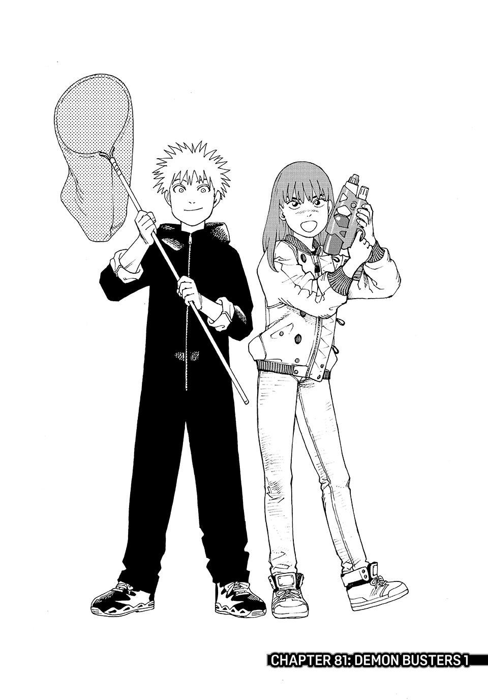 Read Heavenly Delusion Manga Online