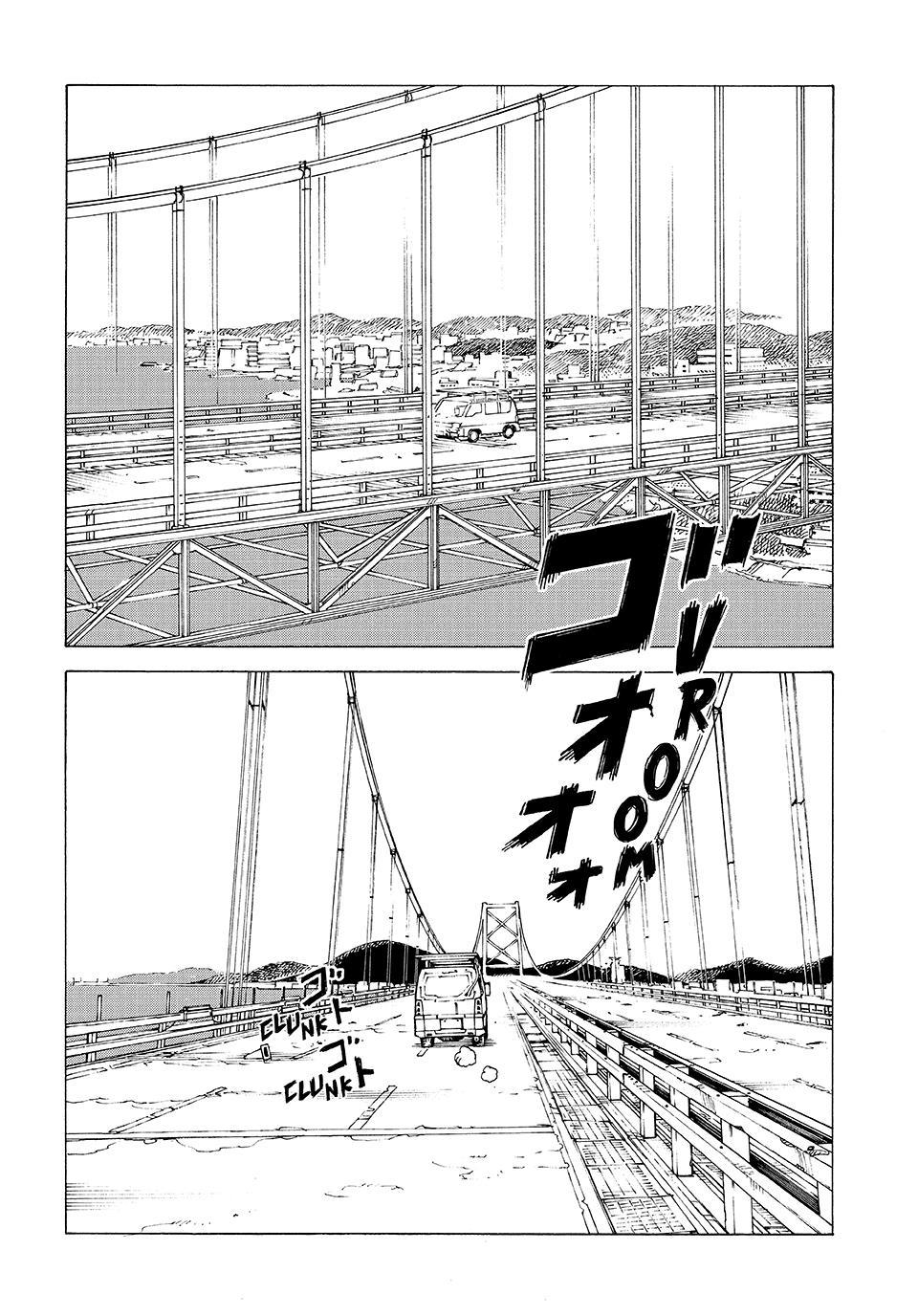 Read Heavenly Delusion Manga Online