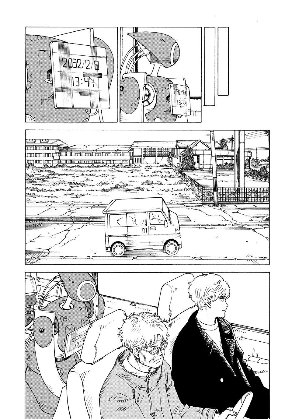 Read Heavenly Delusion Manga Online