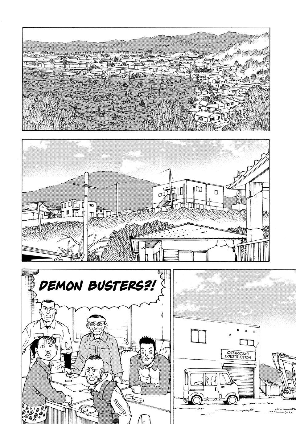 Read Heavenly Delusion Manga Online