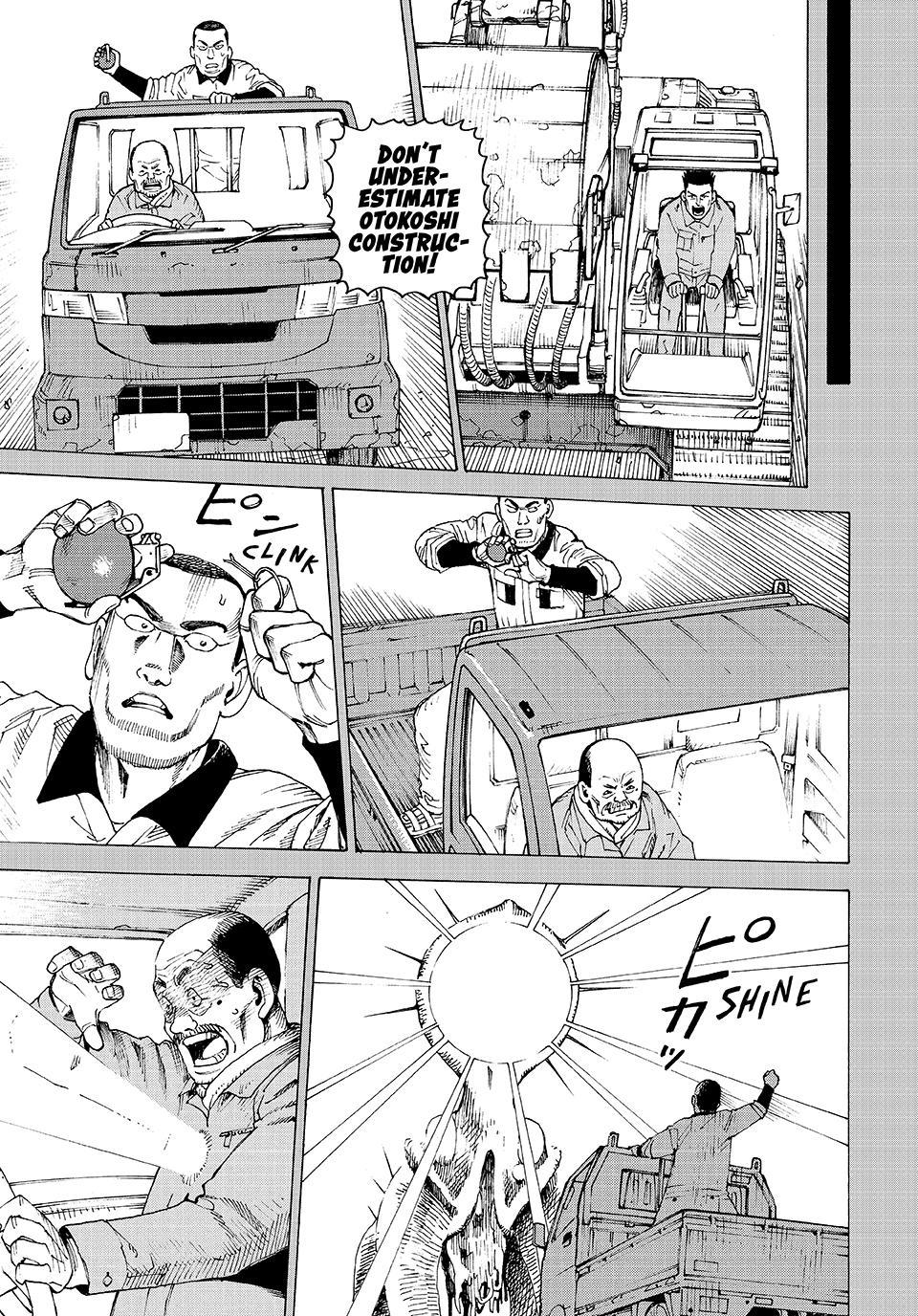 Read Heavenly Delusion Manga Online