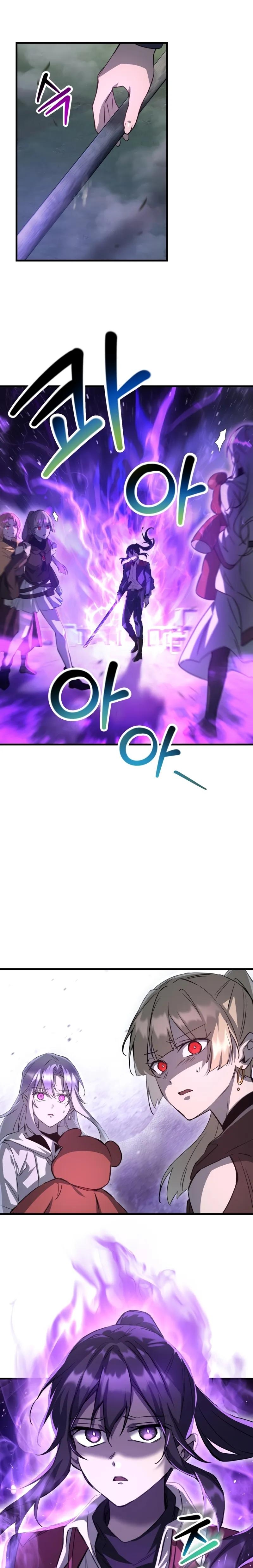 Read Helmut Manga Online